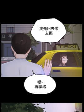 偷偷愛 1-59話[完結]_048_1216