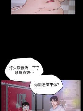 偷偷愛 1-59話[完結]_048_1215