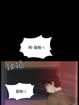 偷偷愛 1-59話[完結]_048_1211