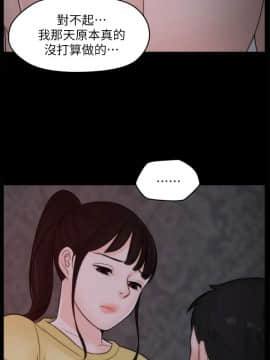 偷偷愛 1-59話[完結]_049_1262