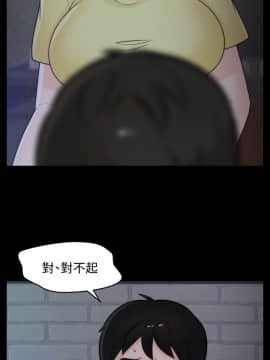 偷偷愛 1-59話[完結]_049_1263