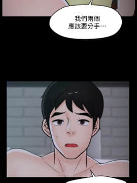 偷偷愛 1-59話[完結]_049_1264