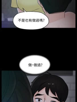 偷偷愛 1-59話[完結]_049_1260