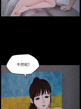 偷偷愛 1-59話[完結]_049_1258