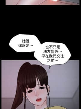 偷偷愛 1-59話[完結]_049_1256