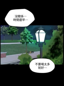 偷偷愛 1-59話[完結]_049_1248