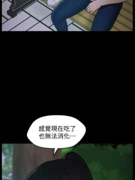 偷偷愛 1-59話[完結]_049_1247