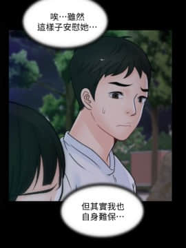 偷偷愛 1-59話[完結]_049_1246