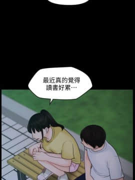 偷偷愛 1-59話[完結]_049_1244