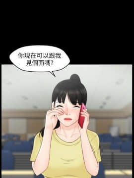 偷偷愛 1-59話[完結]_049_1240