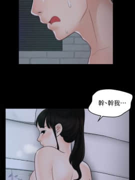 偷偷愛 1-59話[完結]_050_1291