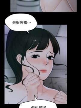 偷偷愛 1-59話[完結]_050_1289