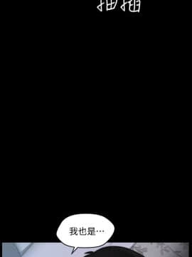 偷偷愛 1-59話[完結]_050_1287