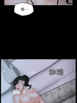 偷偷愛 1-59話[完結]_050_1284