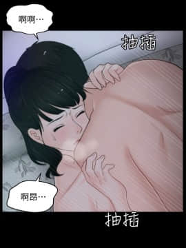 偷偷愛 1-59話[完結]_050_1286
