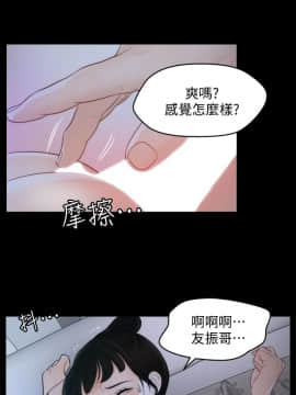 偷偷愛 1-59話[完結]_050_1281