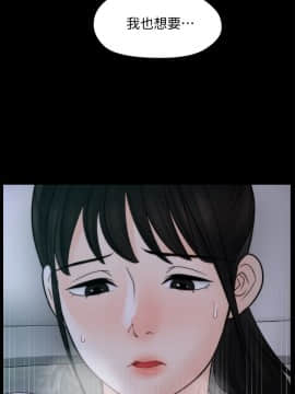 偷偷愛 1-59話[完結]_050_1278