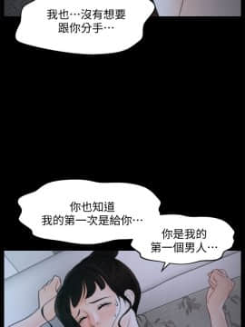 偷偷愛 1-59話[完結]_050_1276