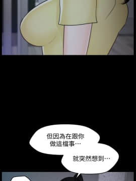 偷偷愛 1-59話[完結]_050_1269