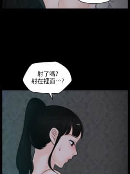 偷偷愛 1-59話[完結]_051_1318