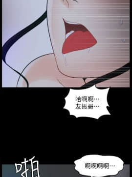偷偷愛 1-59話[完結]_051_1316
