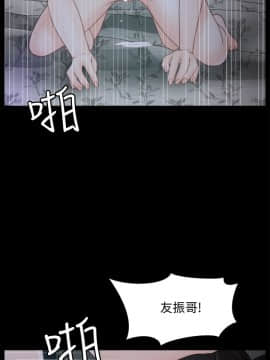 偷偷愛 1-59話[完結]_051_1311