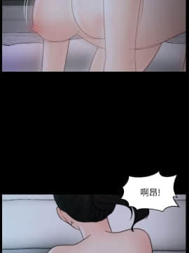 偷偷愛 1-59話[完結]_051_1304