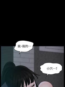 偷偷愛 1-59話[完結]_051_1301