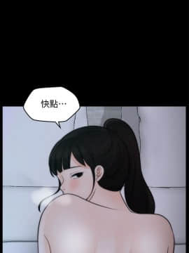 偷偷愛 1-59話[完結]_051_1300