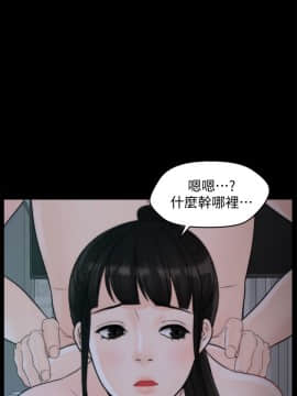 偷偷愛 1-59話[完結]_051_1296