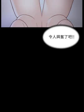 偷偷愛 1-59話[完結]_051_1294