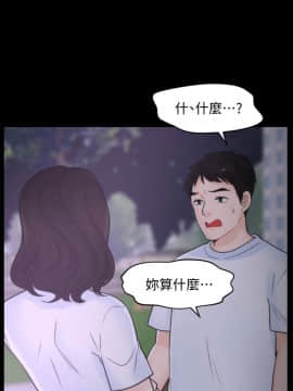 偷偷愛 1-59話[完結]_052_1345