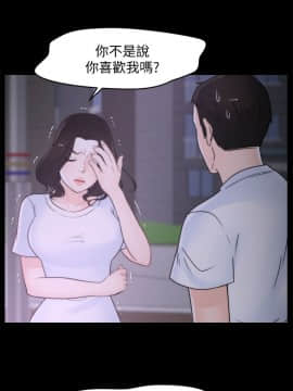 偷偷愛 1-59話[完結]_052_1346