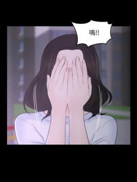 偷偷愛 1-59話[完結]_052_1347