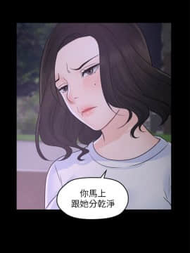 偷偷愛 1-59話[完結]_052_1344