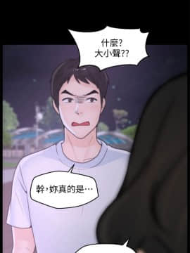 偷偷愛 1-59話[完結]_052_1342