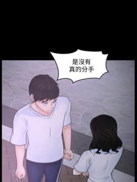 偷偷愛 1-59話[完結]_052_1343