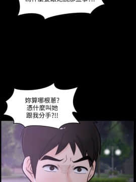 偷偷愛 1-59話[完結]_052_1341