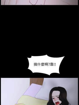 偷偷愛 1-59話[完結]_052_1336