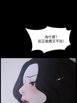 偷偷愛 1-59話[完結]_052_1338