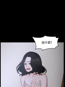 偷偷愛 1-59話[完結]_052_1337