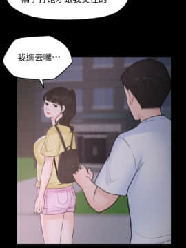 偷偷愛 1-59話[完結]_052_1331