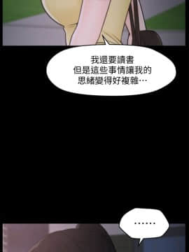 偷偷愛 1-59話[完結]_052_1329