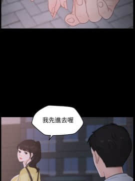 偷偷愛 1-59話[完結]_052_1326