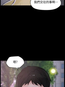 偷偷愛 1-59話[完結]_052_1327