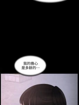 偷偷愛 1-59話[完結]_052_1325