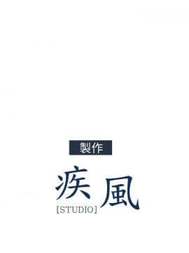 湘亞：積極追求攻勢 01-32話 第1季[完結]_032_0973