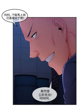 湘亞：積極追求攻勢 01-32話 第1季[完結]_032_0968