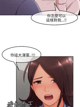 湘亞：積極追求攻勢 01-32話 第1季[完結]_032_0954