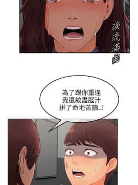 湘亞：積極追求攻勢 01-32話 第1季[完結]_032_0953